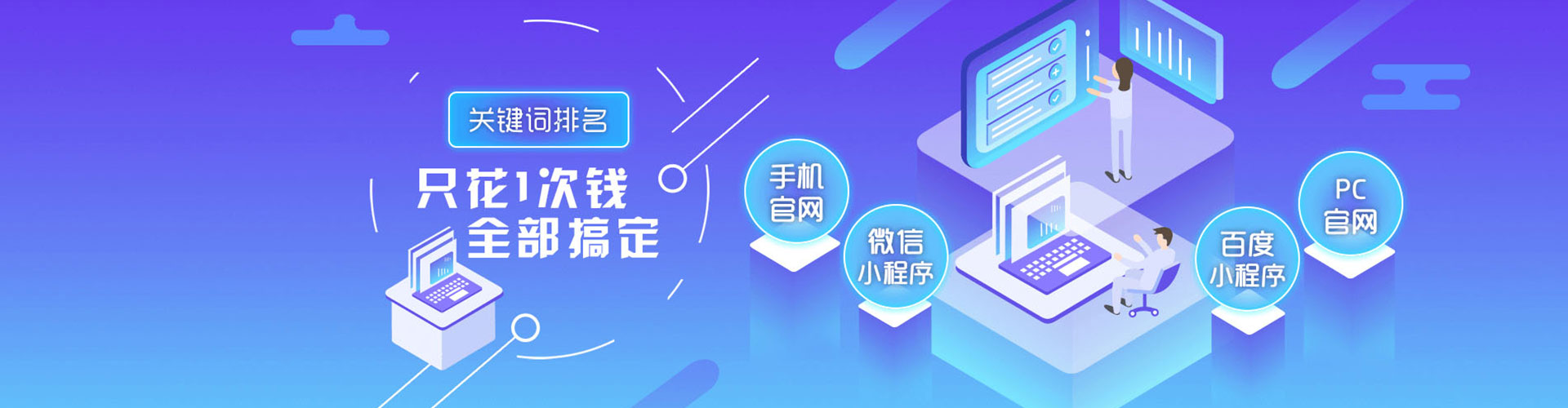 杨陵竞价开户推广